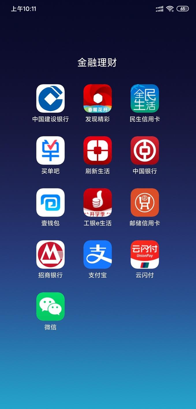 工行怎么办理微信支付宝二维码,工行收款码开通支付宝