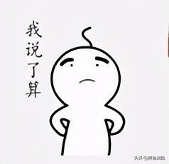 既是天使也是恶魔,既是天使也是恶魔前一句