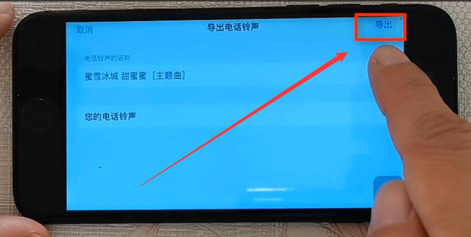 苹果手机铃声怎么设置为微信铃声,苹果手机的来电铃声和媒体铃声