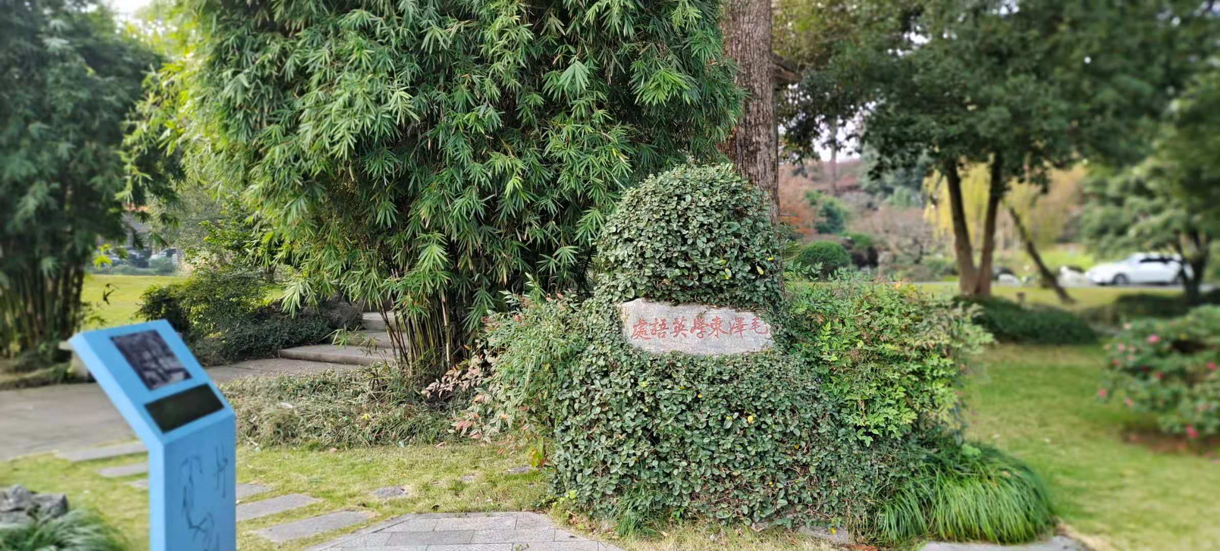 西湖国宾馆周边美景,西湖国宾馆风景