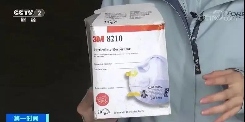 发疫情财的人一波接一波！不能高价卖口罩，就开始借口罩*私走**！