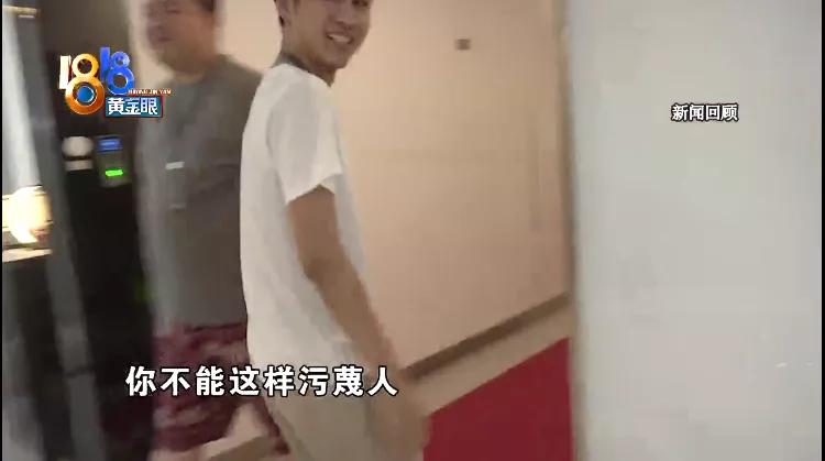 “戴宗”司机开“携华”：当时司机确实无证，运营车辆不是“黑车”