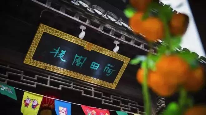 台儿庄景区内美食推荐,住台儿庄古城里面吗