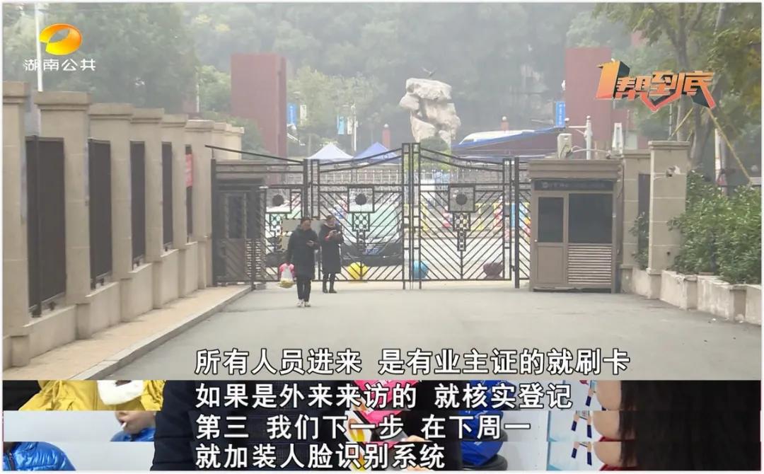 小区里建幼儿园合法吗,小区里的幼儿园影响业主怎么办