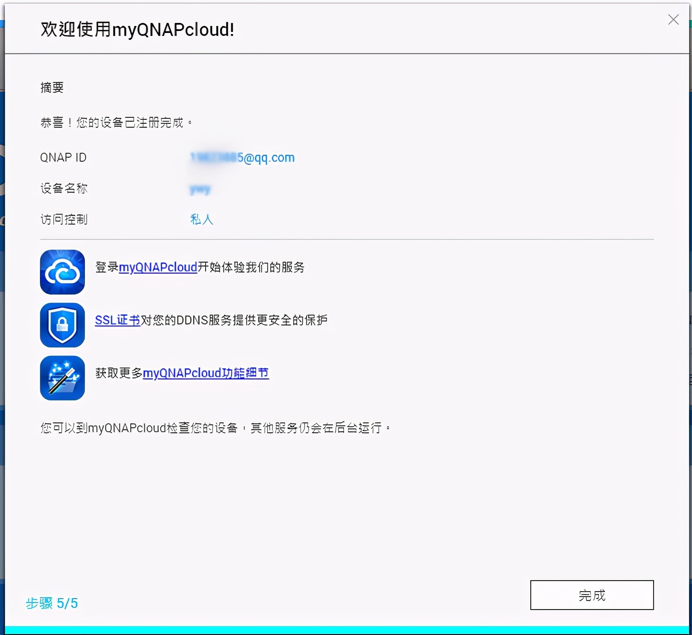 家用nas推荐入门级nas,手把手教您组装一台家用nas