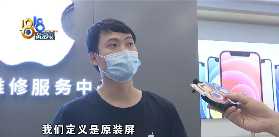 手机原装屏和非原装影响打游戏吗,手机原屏幕和换的屏幕