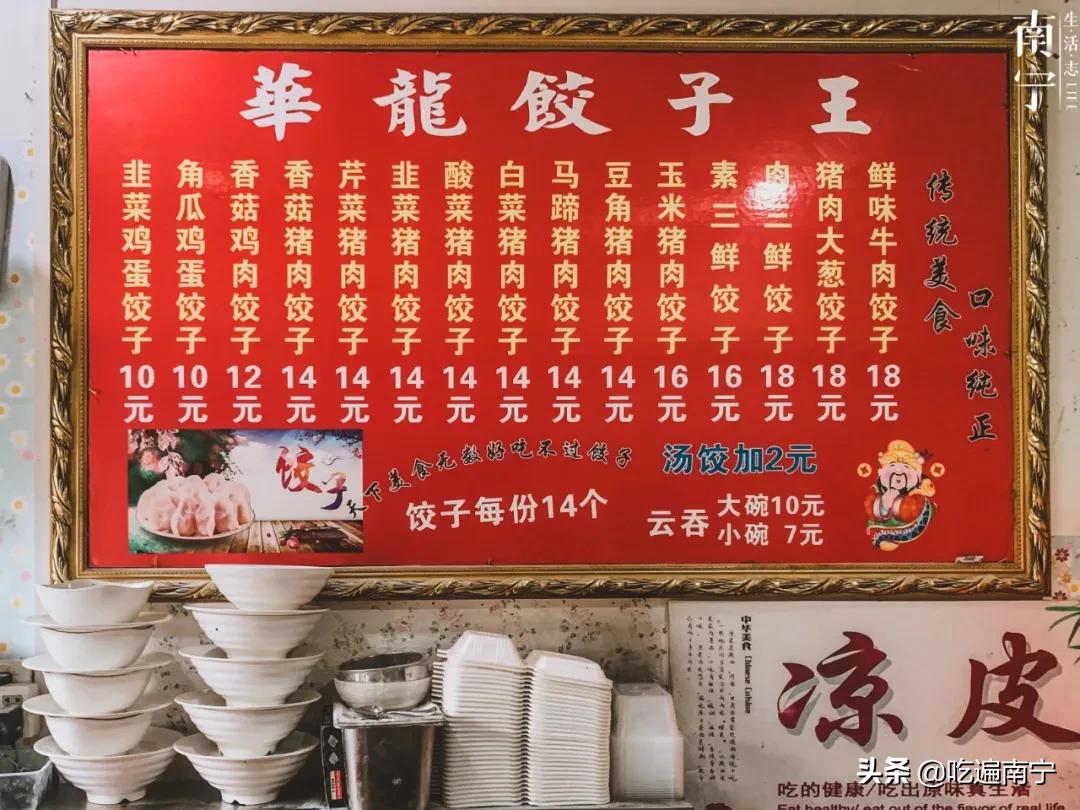 仙葫南宁,南宁仙葫