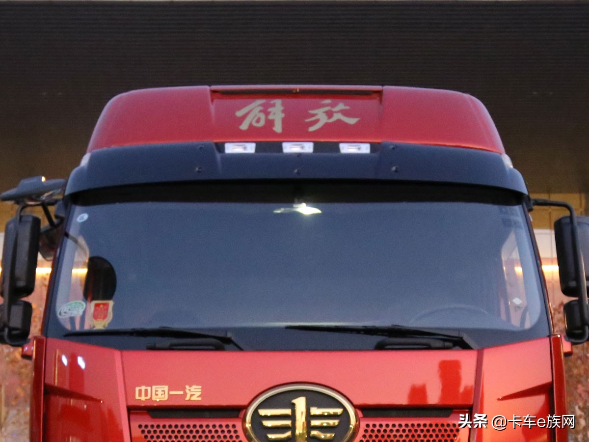 550马力发动机+AMT变速箱详解自重仅8.3吨的J6P领航版2.0