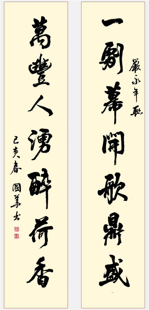 澹泊的艺术人生-记淮安艺术家蔡国华