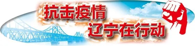 最美战疫志愿者在行动,最美抗疫集体再发力