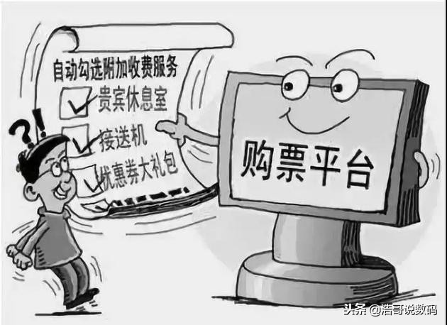 国家针对电商直播的政策,国家什么时候整治电商直播带货