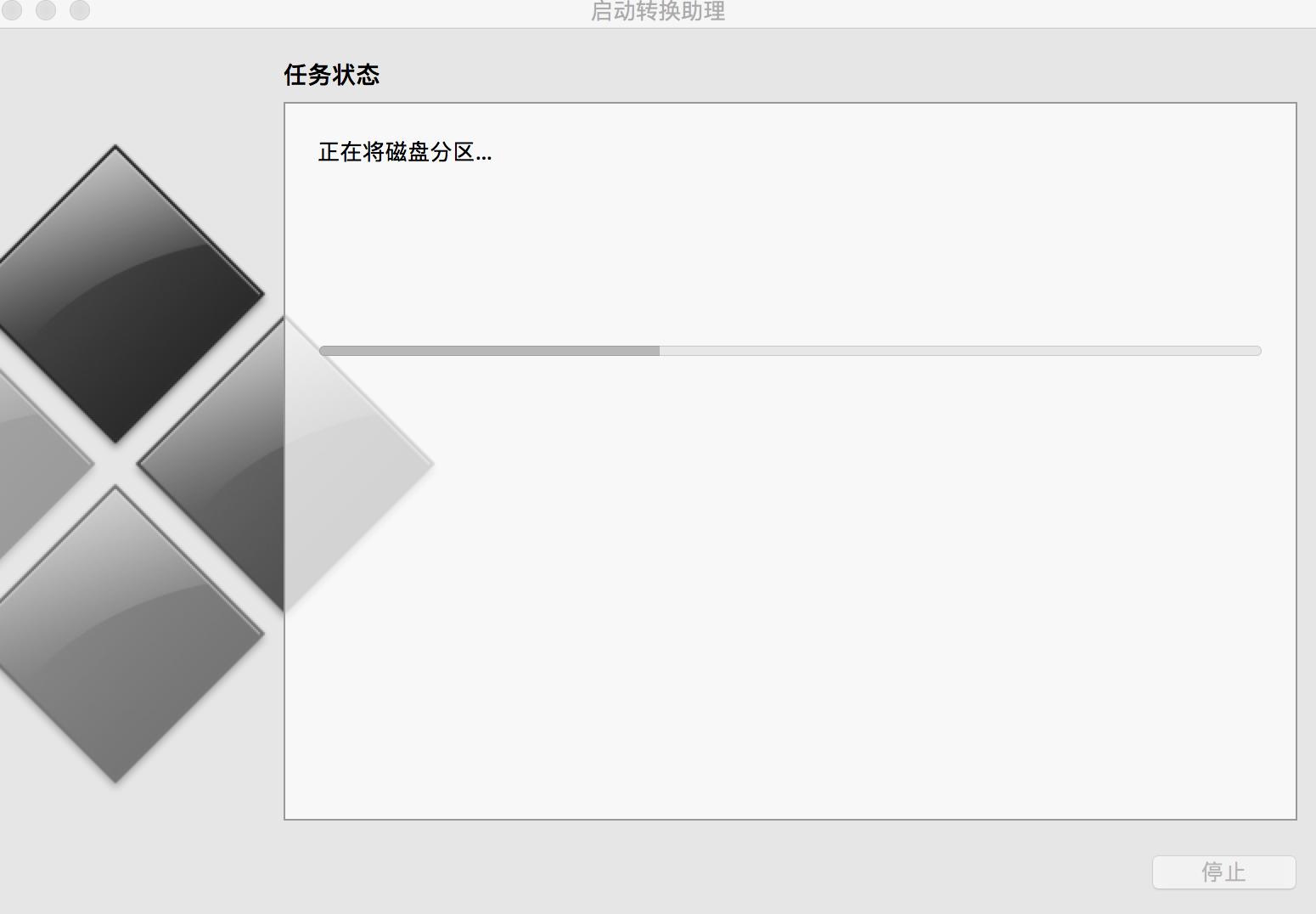 macbook单系统双系统,macbook双系统快捷键