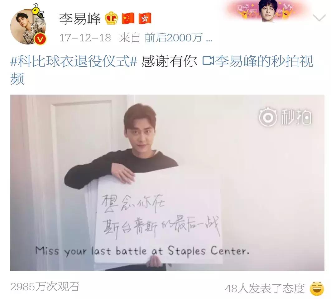 又有敢于直面虎扑的男人了?他真不怕挨骂吗……