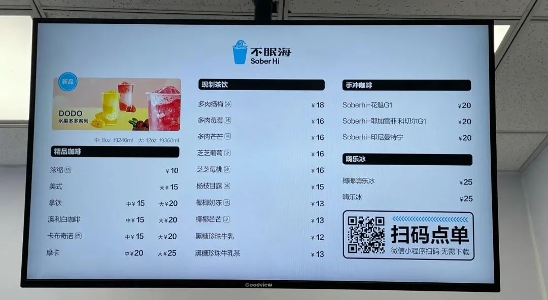 200家便利店连锁,2000家店的便利店巨头