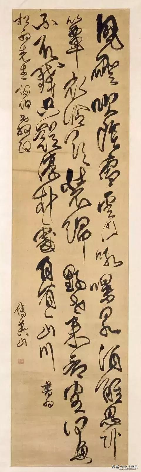 七十五岁老人傅山书法作品欣赏,大师傅山的书法