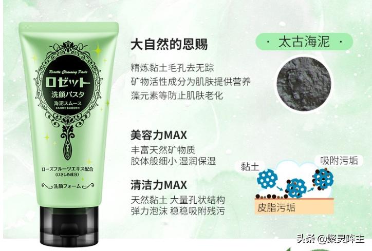 国货清洁用品大全及价格,清洁用品爆款推荐