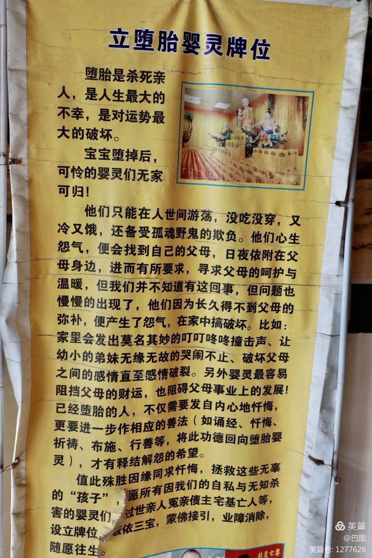 末伏偃师怀旧行，访古春秋时期滑国故城，探幽西天取经唐僧寺