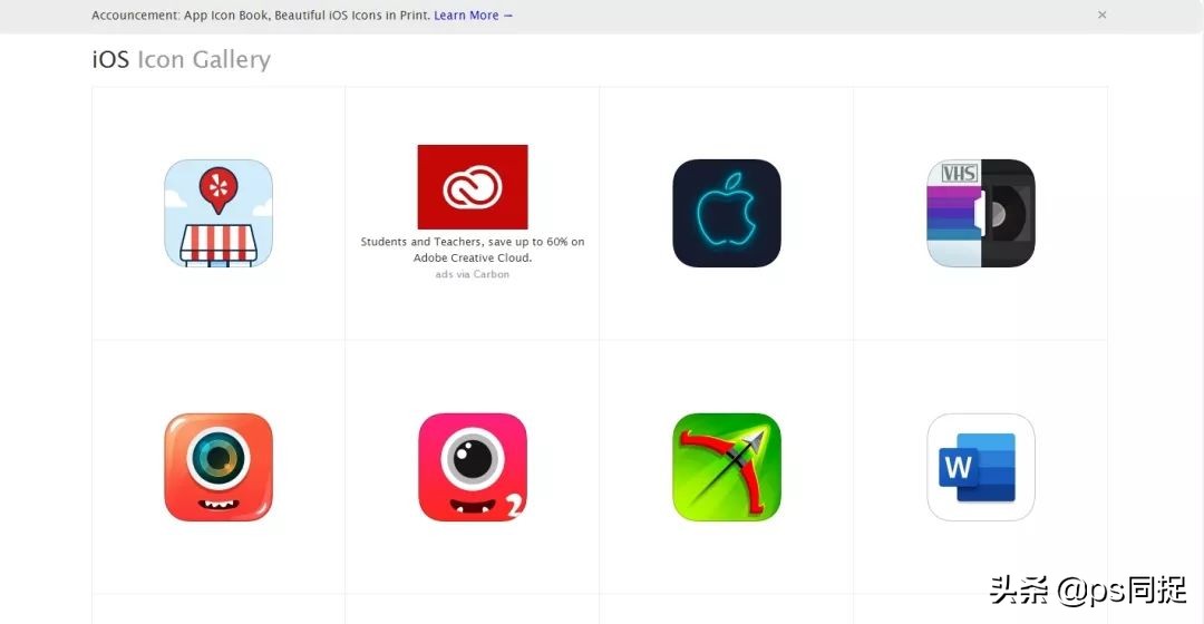矢量图标网站有哪些,矢量图标素材网站免费