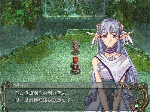 伊苏7新招式详解,伊苏7讲了什么