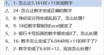 一篇文章彻底搞懂浅拷贝和深拷贝,一篇文章带你全面了解excel