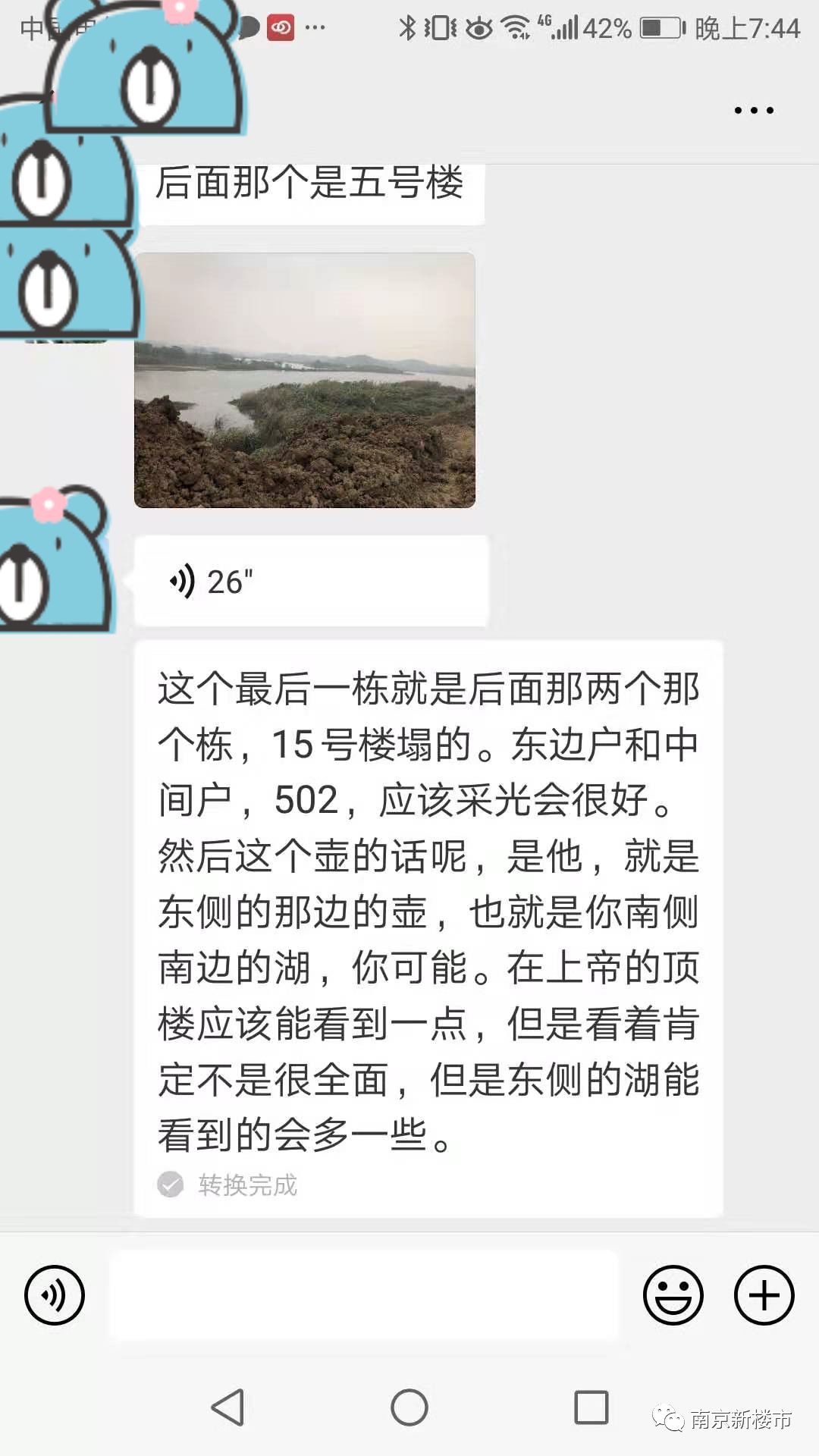 血汗钱买别墅，交付不如安置房！南京这家楼盘彻底激怒业主！