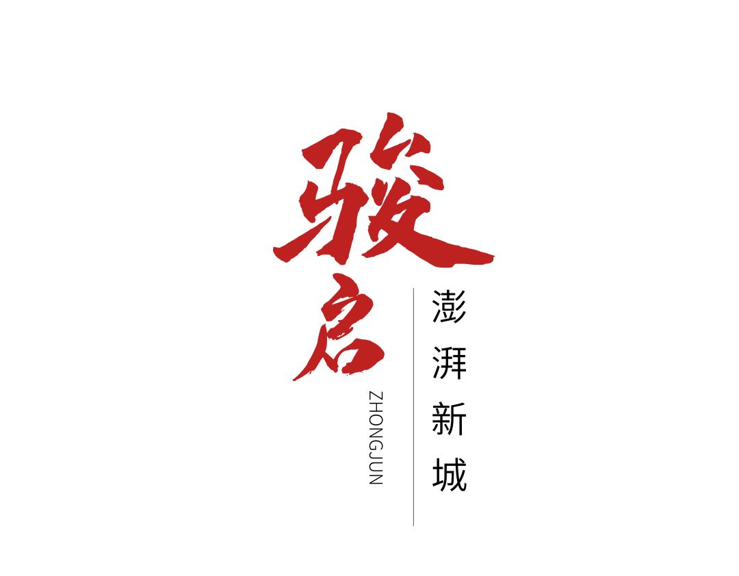 首进安徽│第21座世界城落子池州，百城计划再下一城!