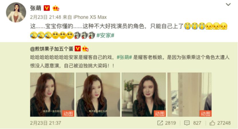 张萌早期个人访谈,张萌自曝从小就想当演员