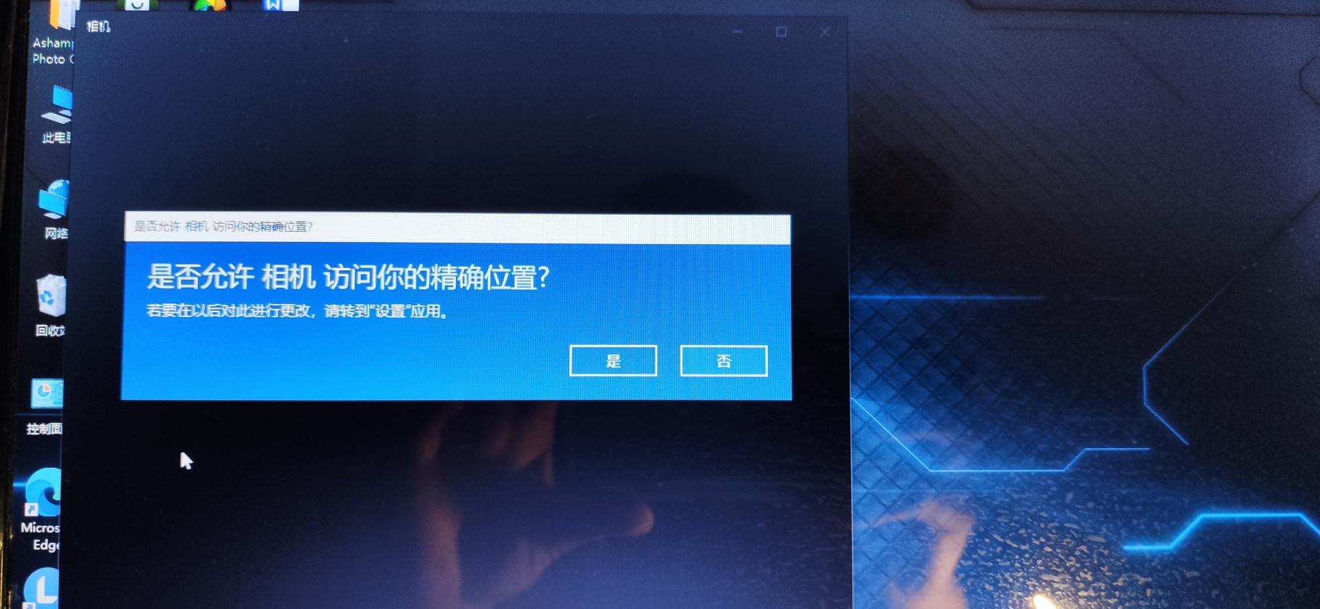 阿斯盾aw651摄像头怎么放电脑上,阿斯盾aw651摄像头如何连接到电脑
