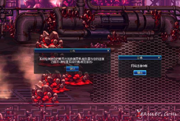 dnf装备亲测,DNF手游怎么防封