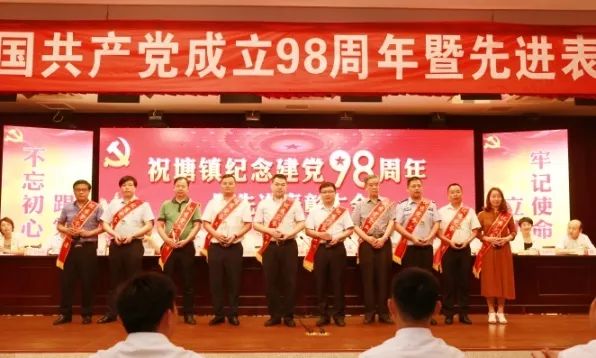 江阴市不忘初心,不忘初心砥砺奋进践行使命担当