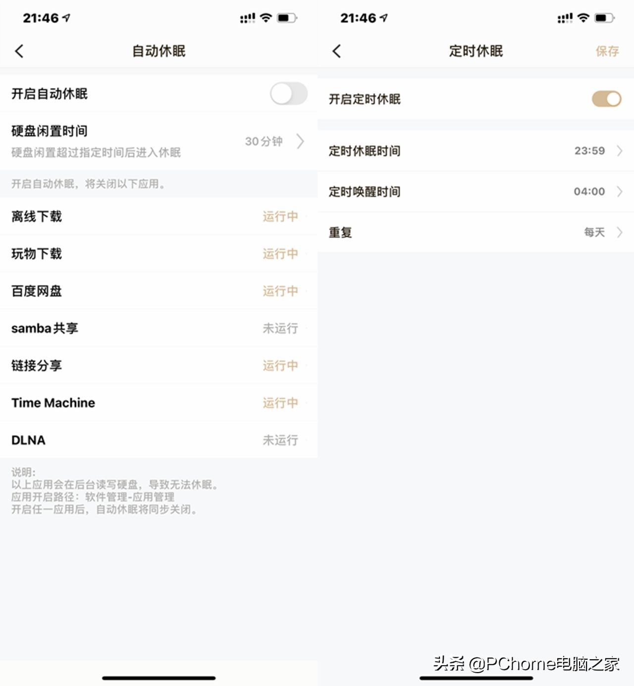联想个人云存储t2nas使用测评,联想云存储t1和t2区别