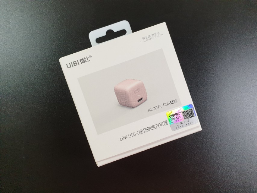 ​一见倾心！UIBI柚比“小冰块”迷你PD快速充电套装体验