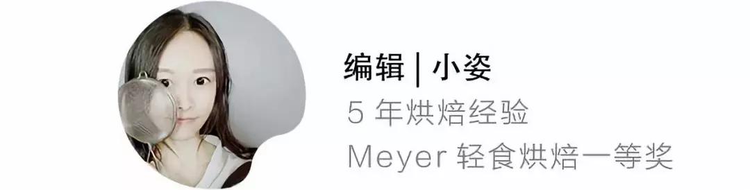 减肥人群烘焙甜品,谁说吃水果会减肥