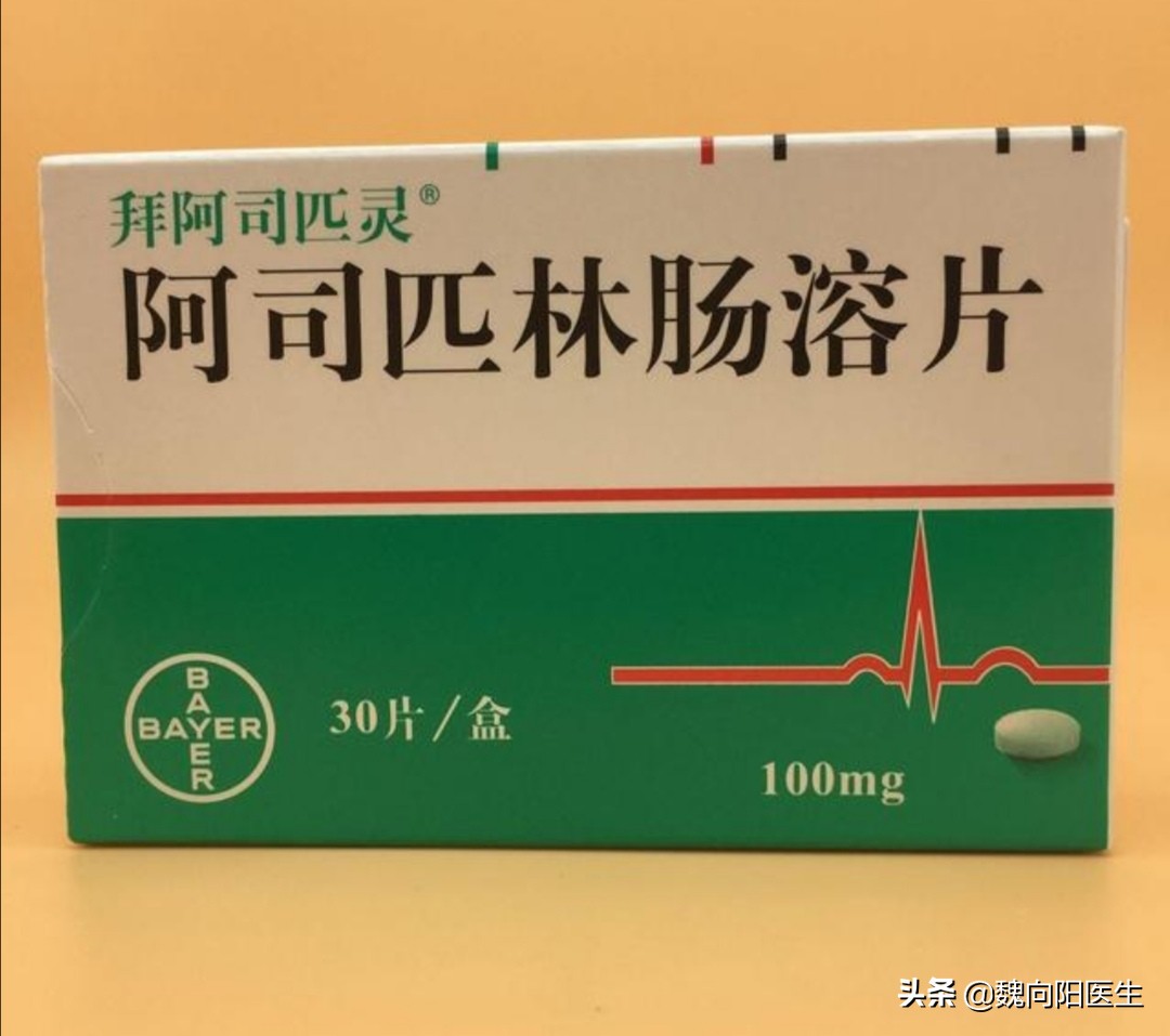 关于阿司匹林的最新资讯,最新阿司匹林信息