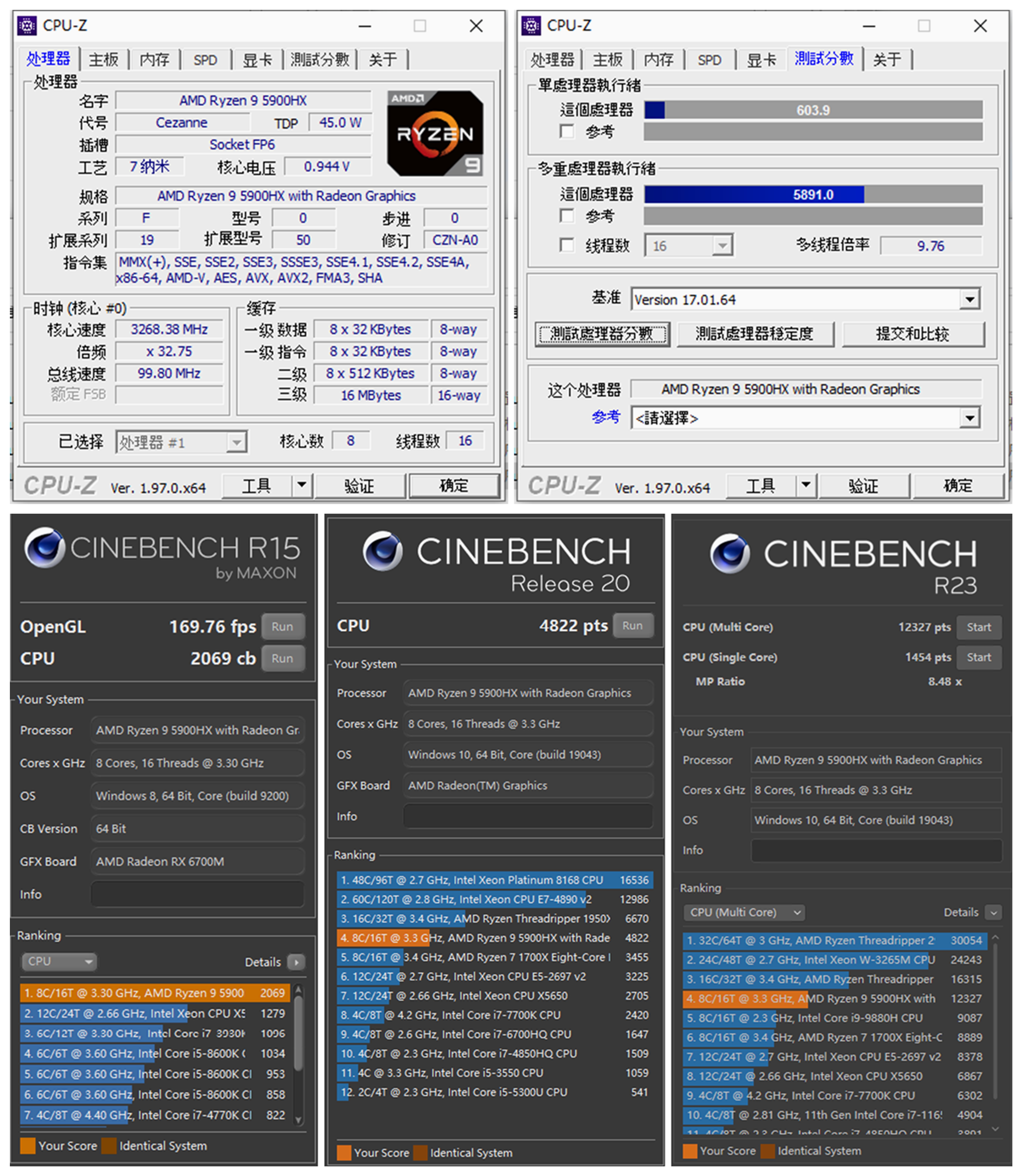 微星幻影15游戏测试,微星幻影15对比勇者