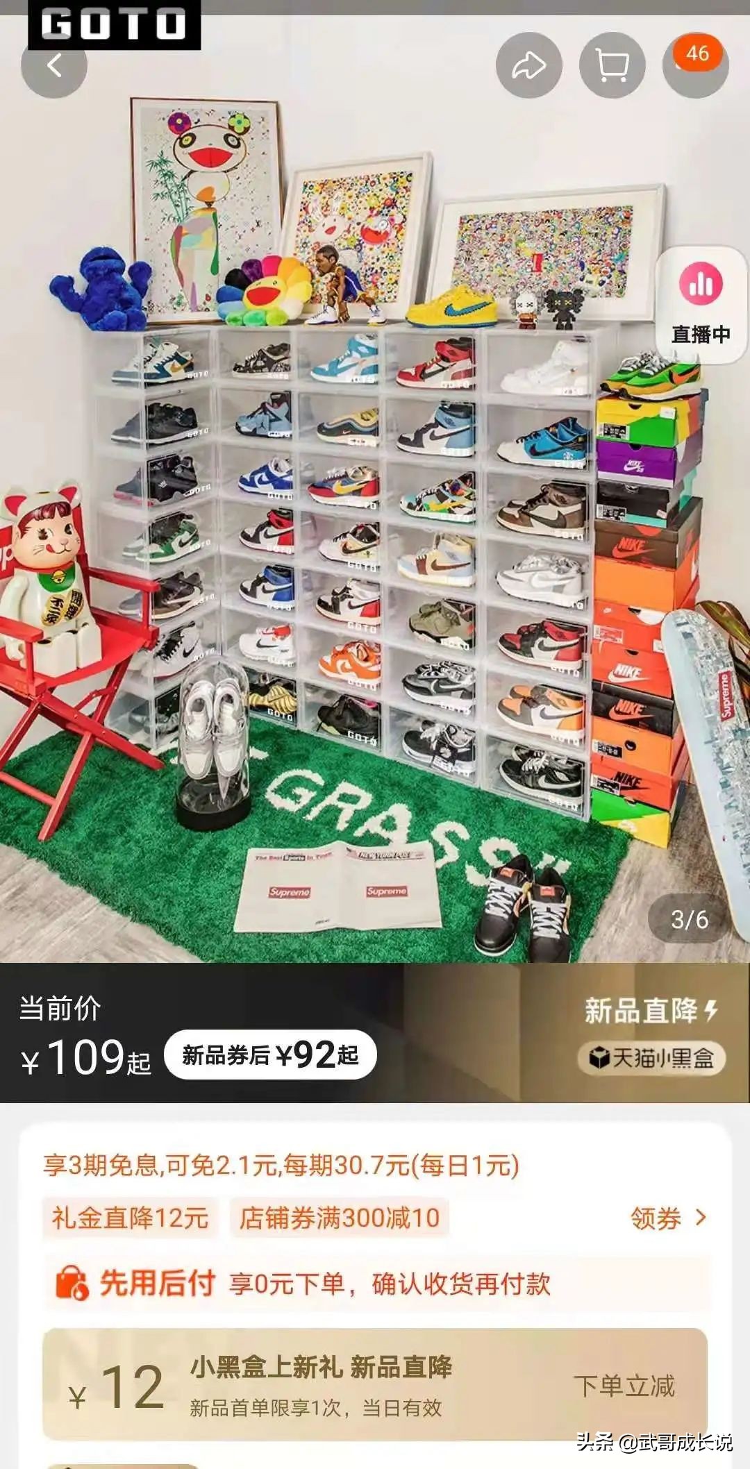 一个鞋盒2000多,一个鞋盒值多少钱