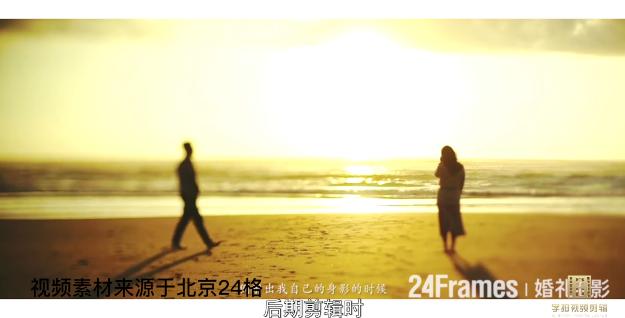 新手可以利用这两个方法，让你拍摄的视频更专业、更好看