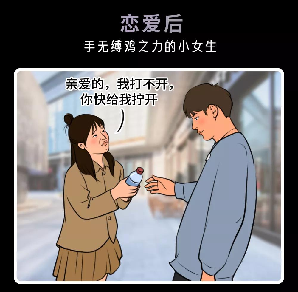 同时跟2个女生谈恋爱该怎么办,同时跟两人谈恋爱的女人