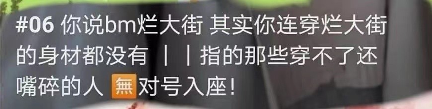 郭美美减肥药违禁成分,郭美美销售的违禁减肥药