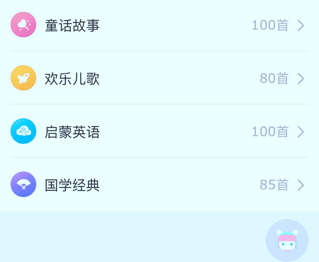 米兔故事机,会成为开心宝宝的新宠吗?