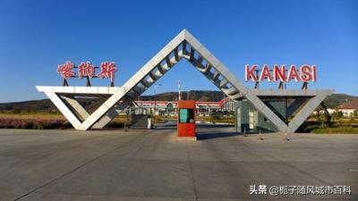 国际旅游枢纽机场,阿勒泰喀纳斯景区机场