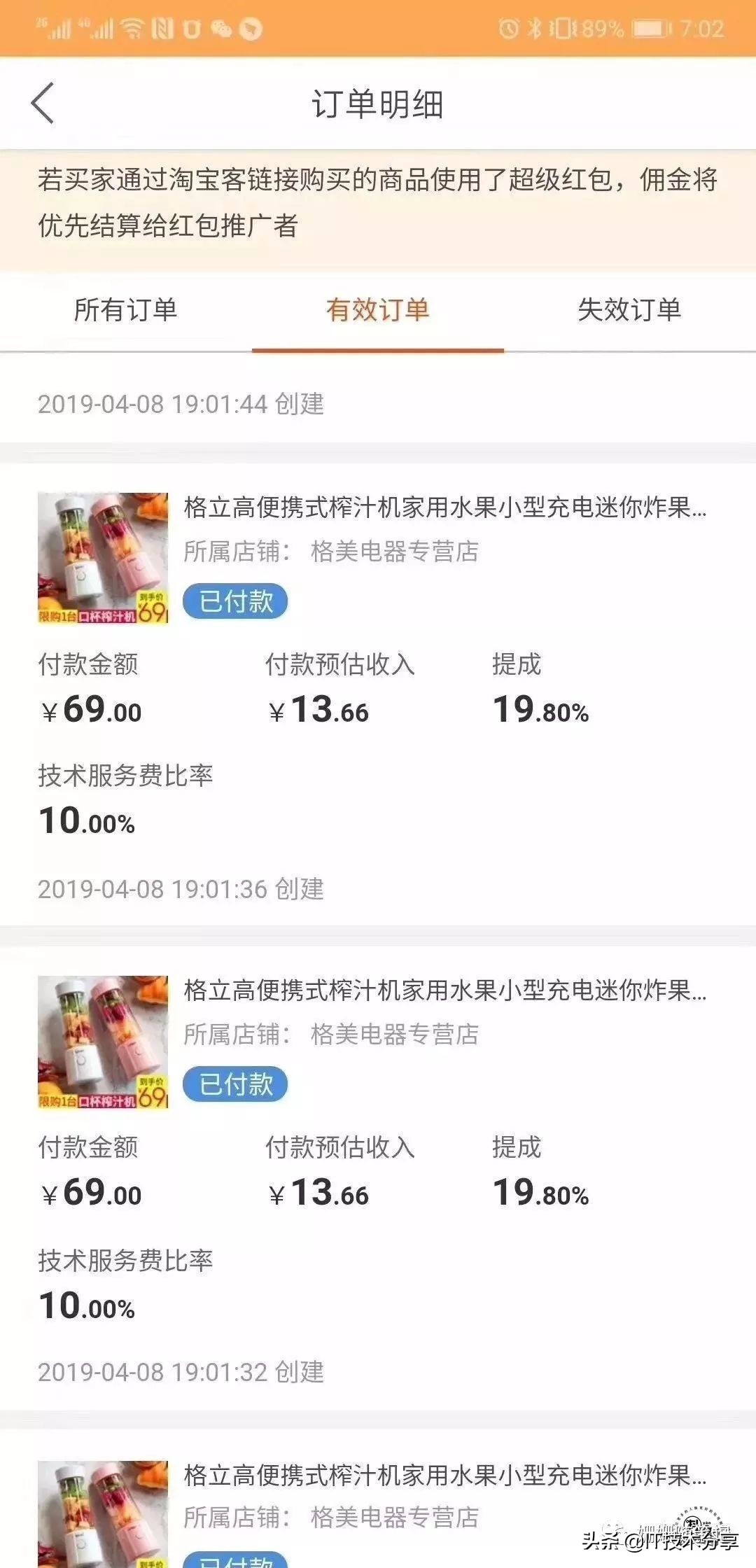 电商小白怎样开店呢,电商小白怎么开淘宝店赚钱