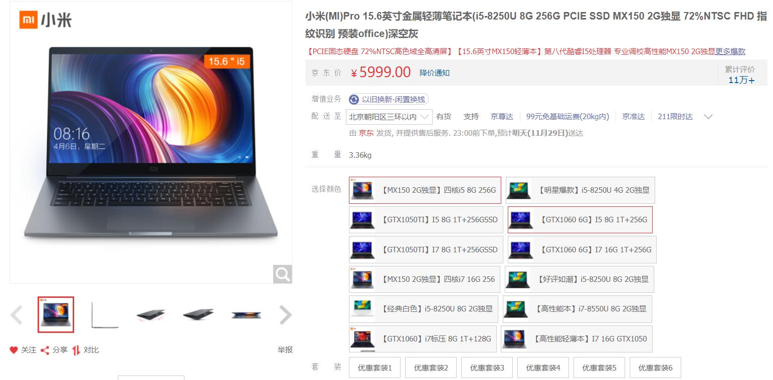 花最少的钱买最合适的家电,花最少的钱买最好的东西网购测评