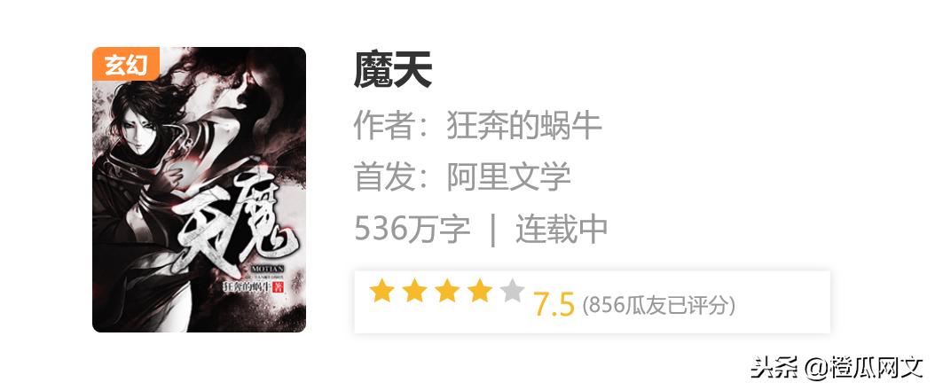 七本让我熬夜看完的小说虐恋,7本值得熬夜看完的书