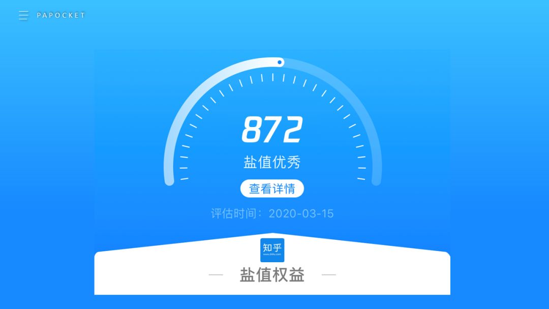 ppt仪表盘使用教程,ppt里仪表盘式的图表怎么做