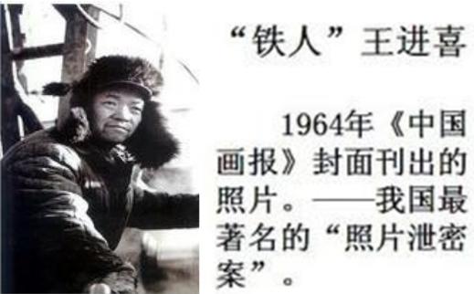 大庆油田一张照片泄密,大庆油田照片泄密是谣言吗