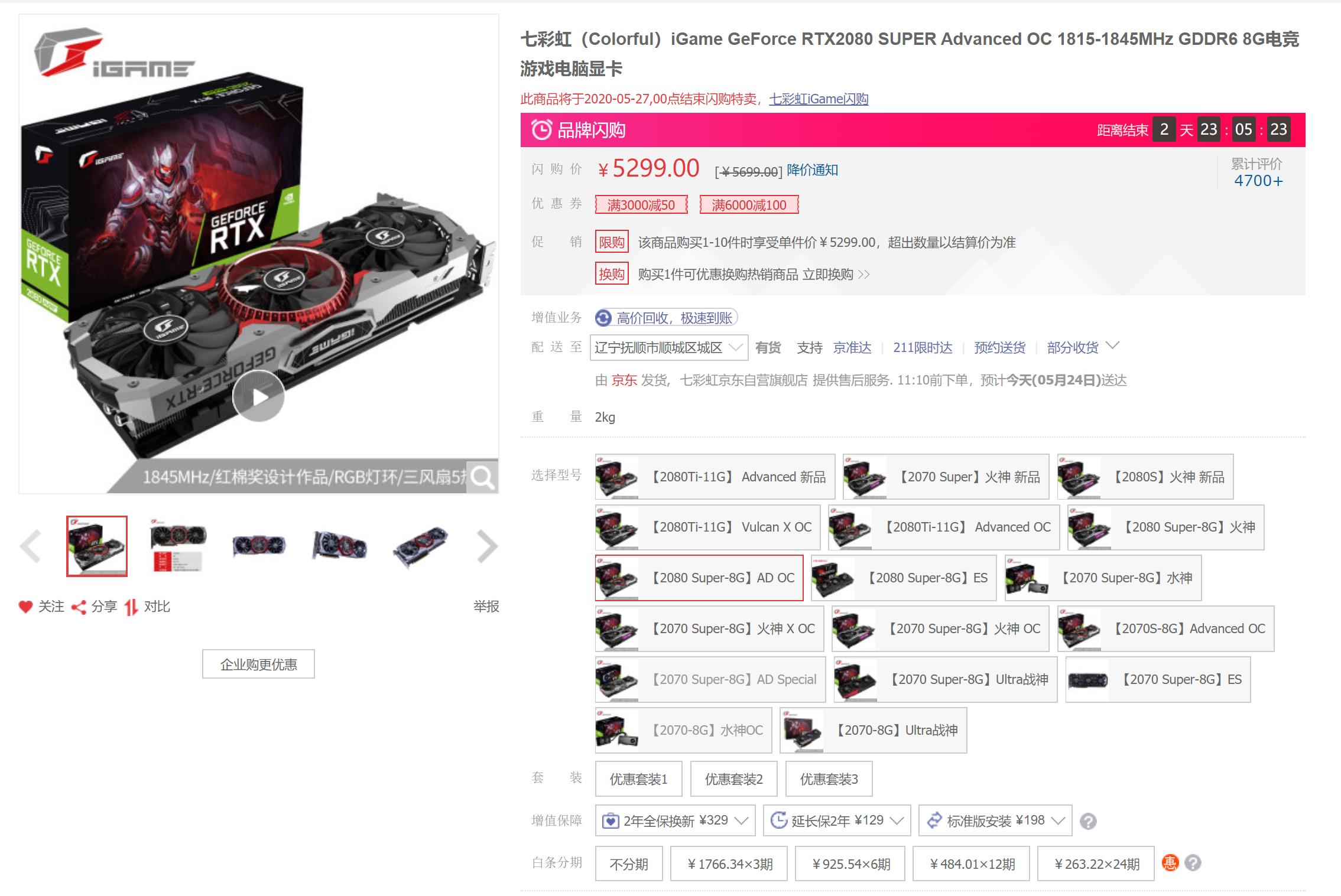 618装机配置推荐,备战618电脑配置推荐