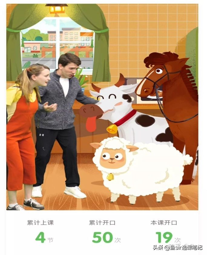 斑马英语一年课程性价比如何,斑马英语启蒙课程怎么样