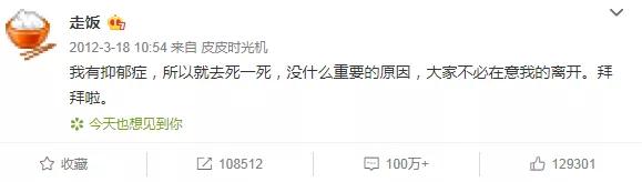 何去何从？中国人的“心病”要怎么治