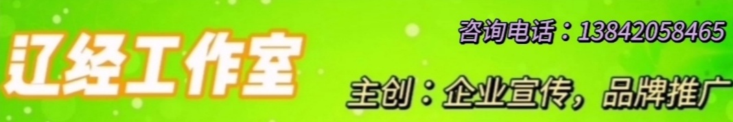 盘锦邢鹏,辽宁盘锦邢鹏